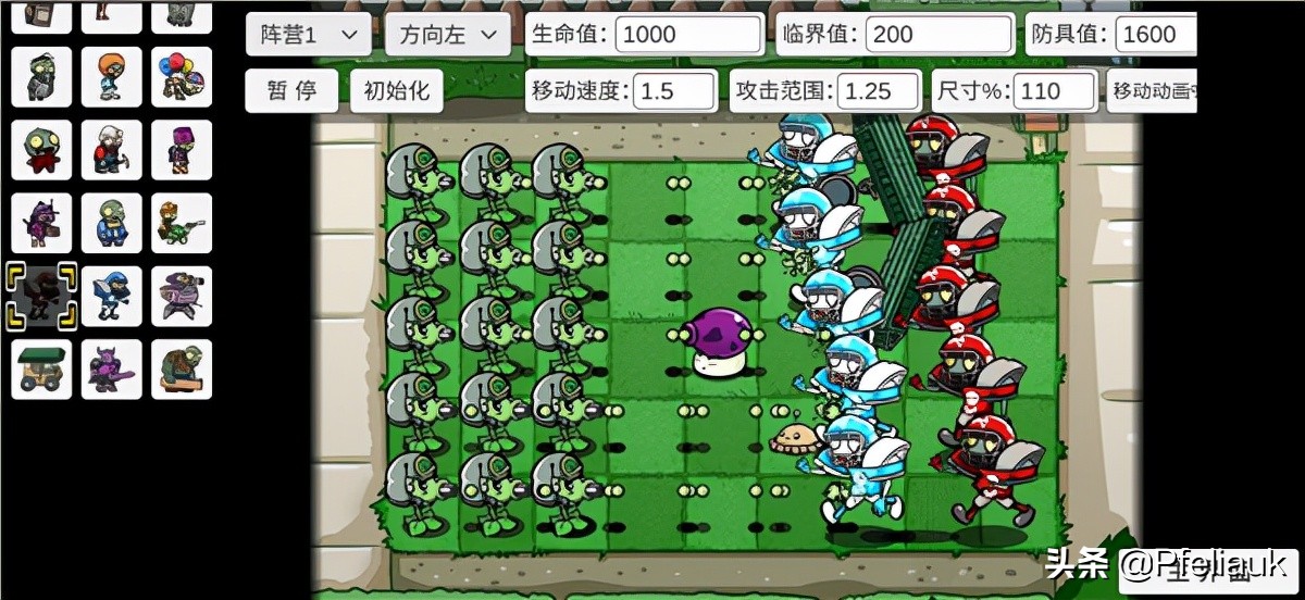 pvzbt宅宅萝卜最新版本2022