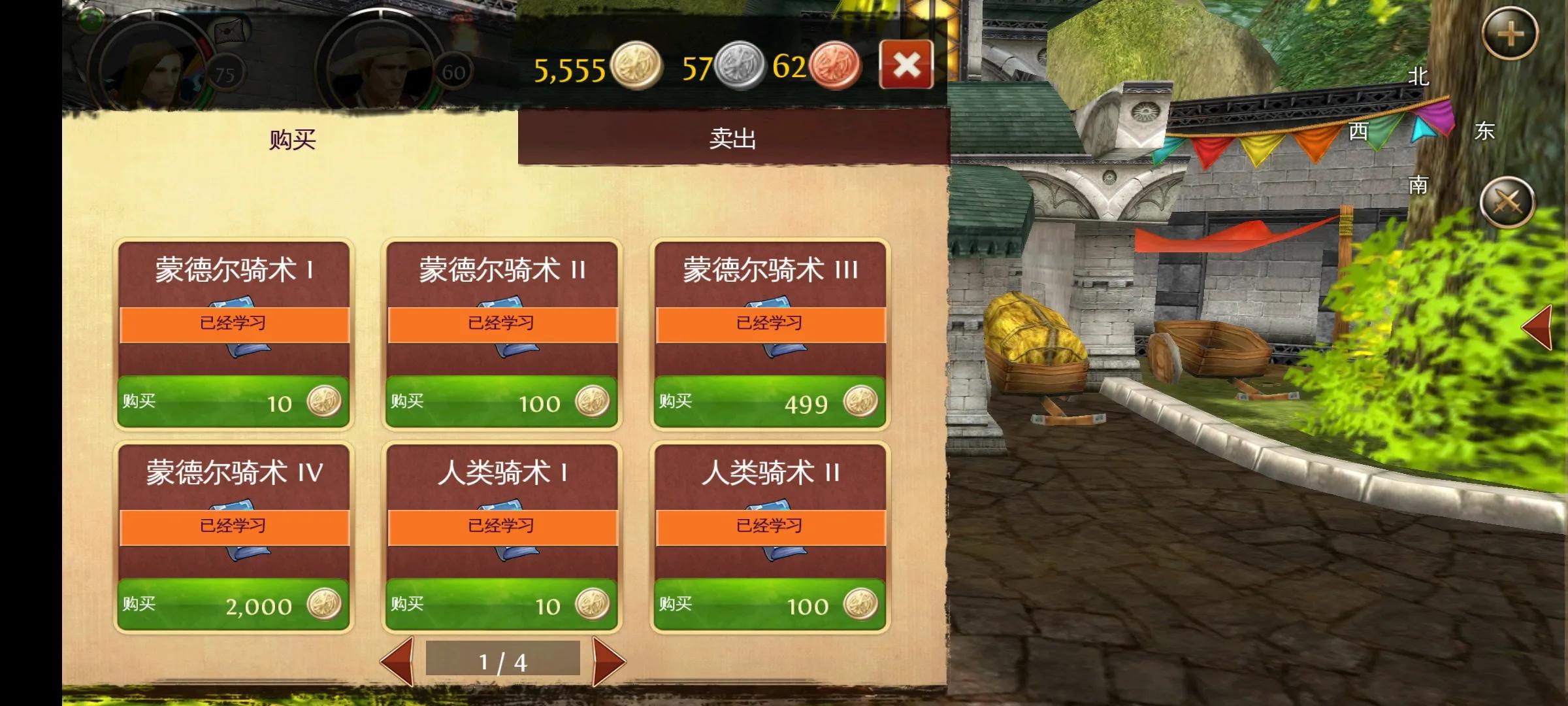 能在大世界自由捕捉坐骑手游，手机中的魔兽混沌，捕捉坐骑攻略