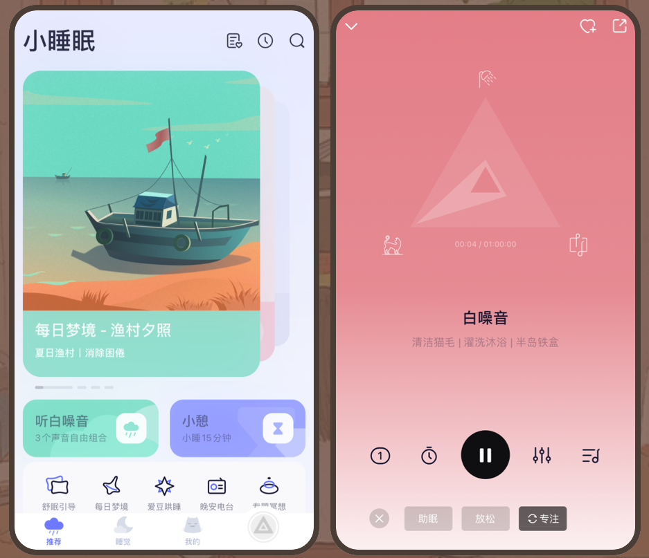 告诉孩子：抓住寒假，就是抓住了逆袭的机会！精选8个学霸用的APP