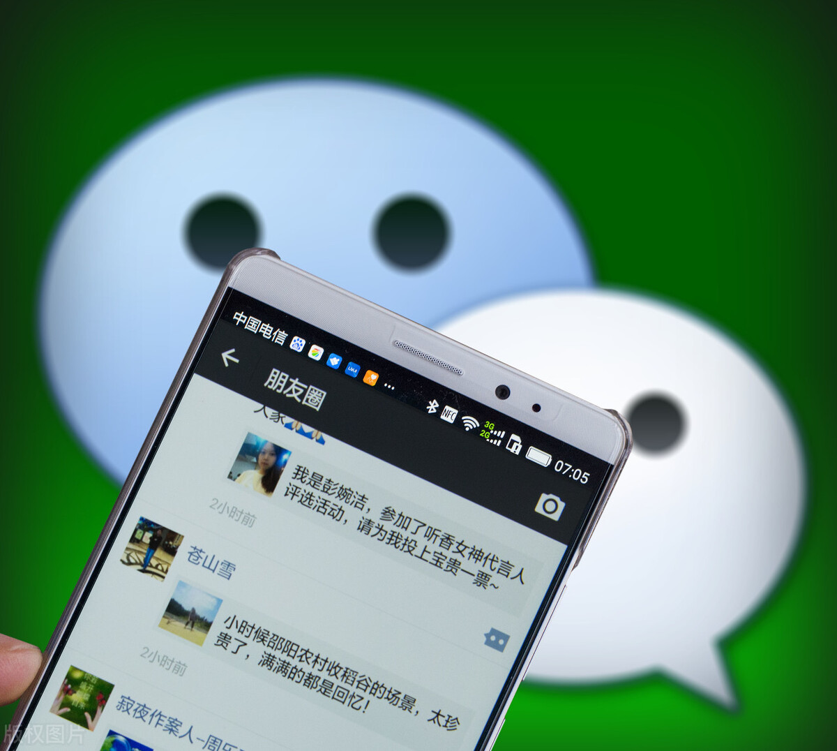 如何推广自己微信（朋友圈引流推广怎么做）(1)