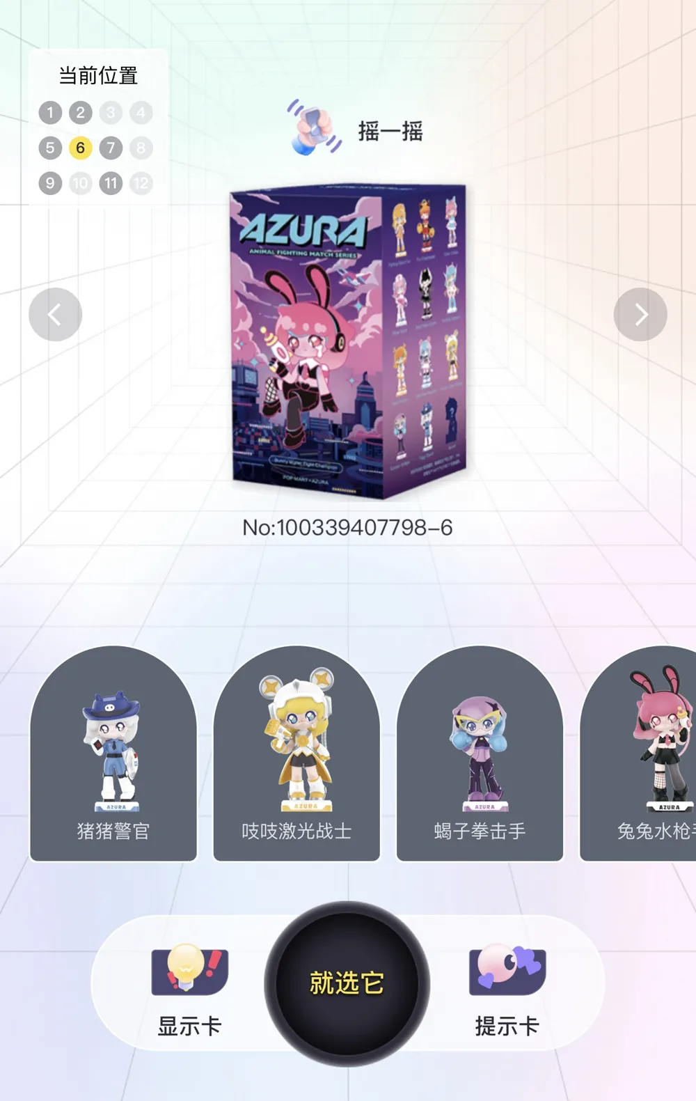 你不经意间办的会员卡,有人在里面发现了商机