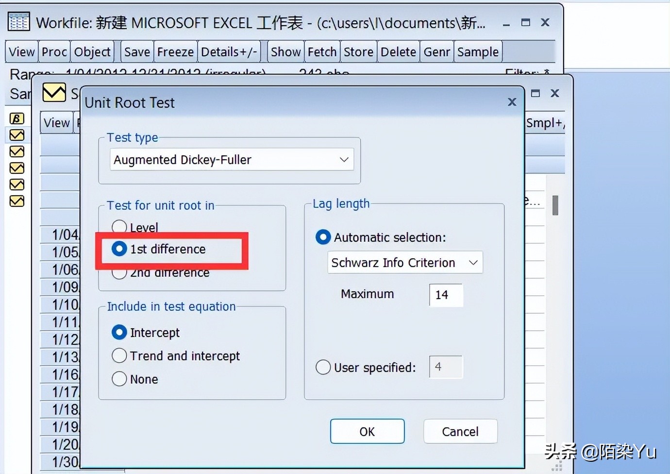 EViews 时间序列模型 ADF单位根检验