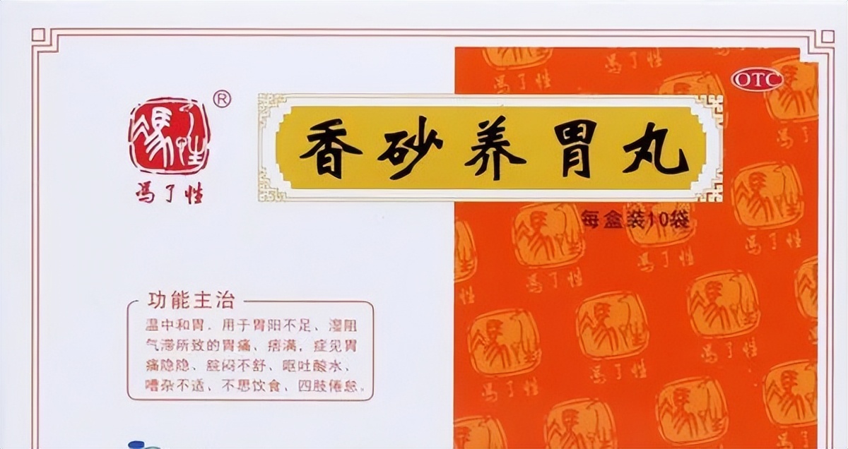 1,附子理中丸成分:甘草,干姜,白术,党参,附子及其他添加物.