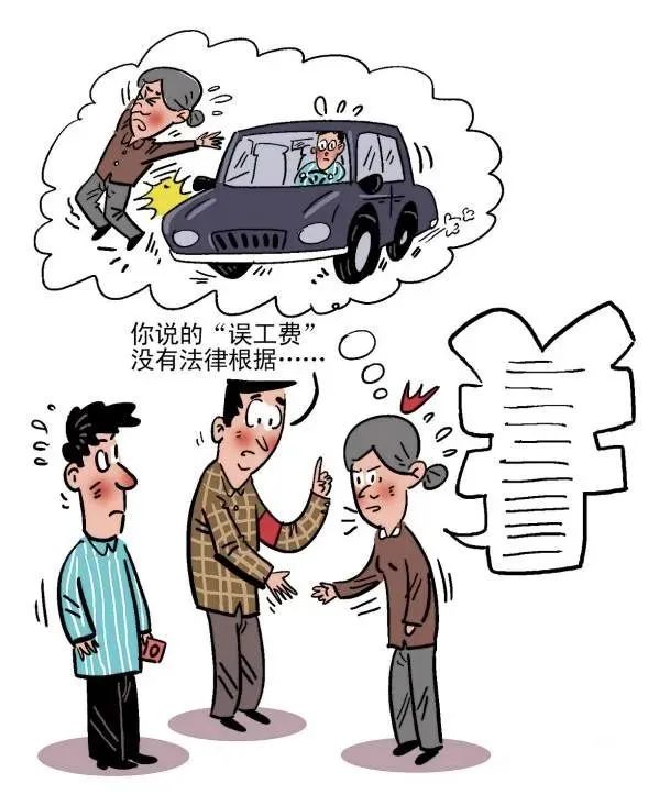 无业但“全职”照料家庭的老人，主张误工费能否获支持？