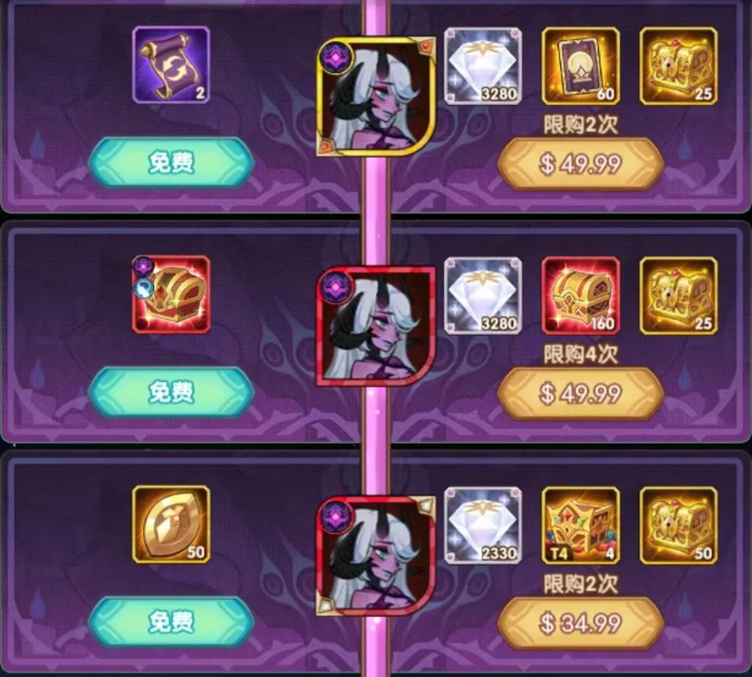 先遣服猎宝角逐新Buff&三名英雄商船详情&奇境漫游雪与火懒人图