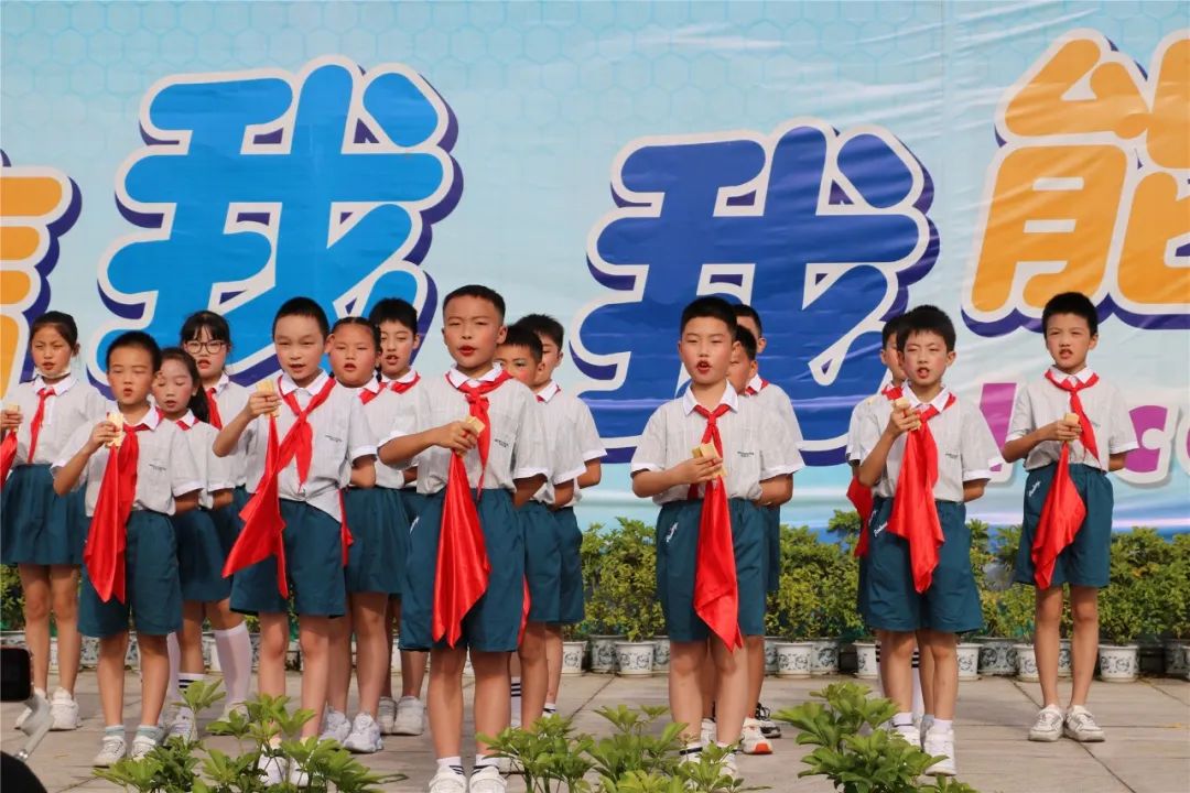 不负耕耘 拥抱收获｜记实小外国语学校满天星中队升旗仪式班级展示