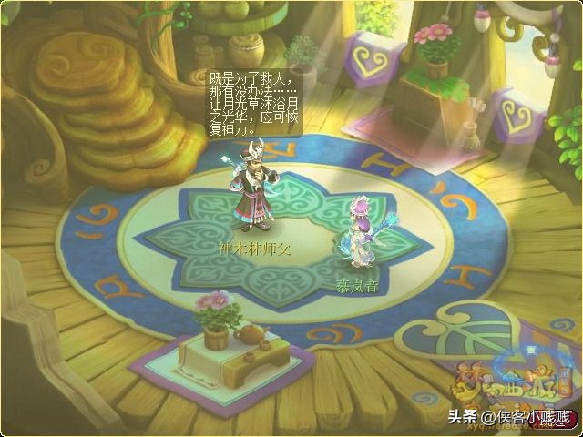 2021梦幻西游神器任务·合——月光洗离恨（正常模式）攻略