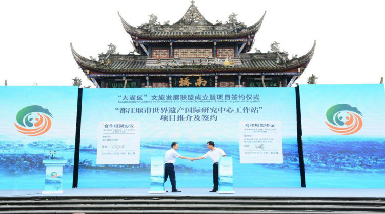 成都人才工作巡礼 | 都江堰市：人才引领促发展 凝心聚力谱新篇