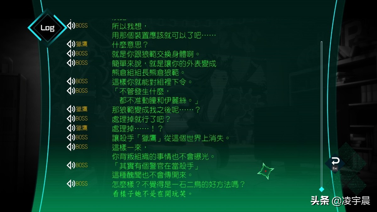 《AI：梦境档案》深度评测：瑕不掩瑜的科幻推理剧情冒险游戏