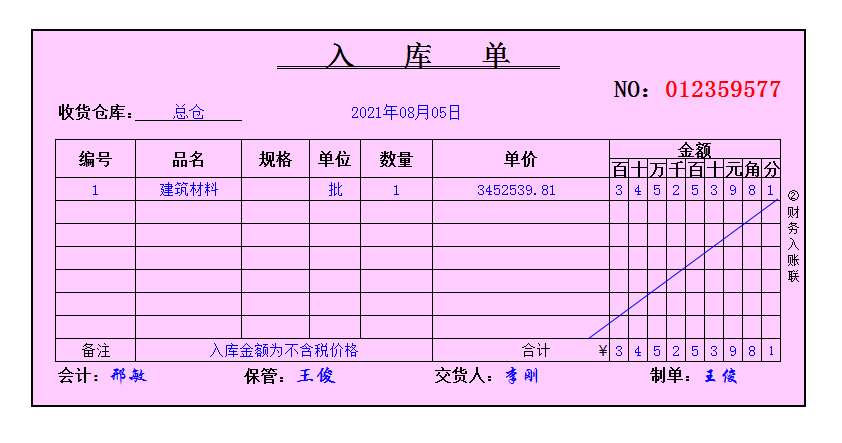 手握中级、注会证书，面试建筑会计惨遭淘汰，想给大家敲个警钟