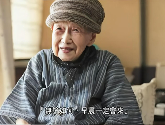 柴田丰：从富家千金到女中，92岁的时候用钢笔写人生，99岁的时候感动了数万人