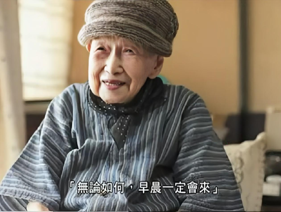 柴田丰：从富家千金到女佣，92岁用笔书写人生，99岁感动数万人