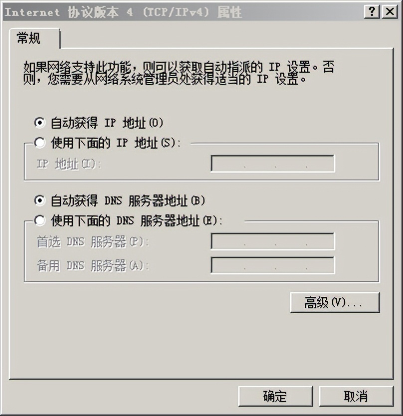 設置VPN服務器