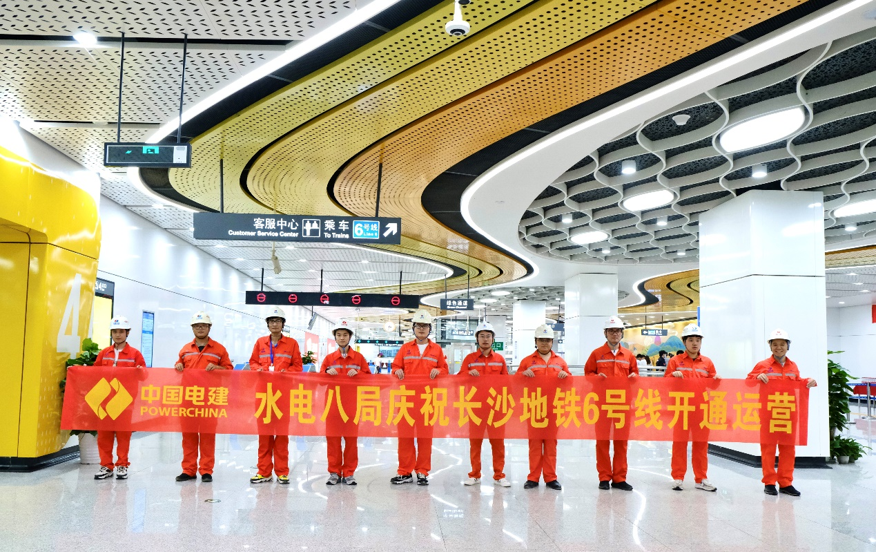 长沙地铁6号线开通运营