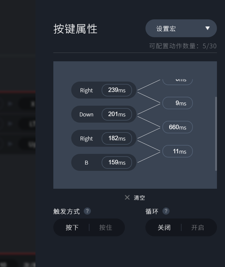 娱乐休闲时间，快乐体验加倍，北通阿修罗2 Pro多模版开箱体验