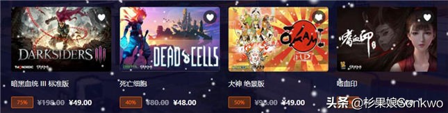 比Steam冬促便宜！《上古卷轴5特别版》新史低18元，杉果娘血亏