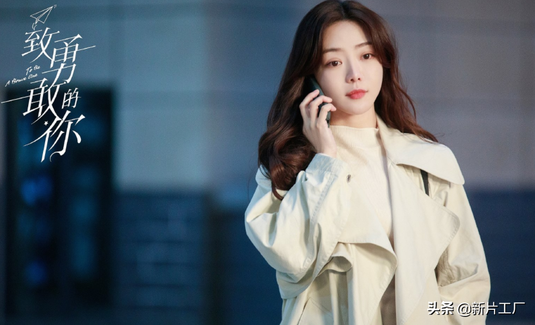 好家伙，《致勇敢的你》上线被一星刷屏，观众吐槽的点好一致