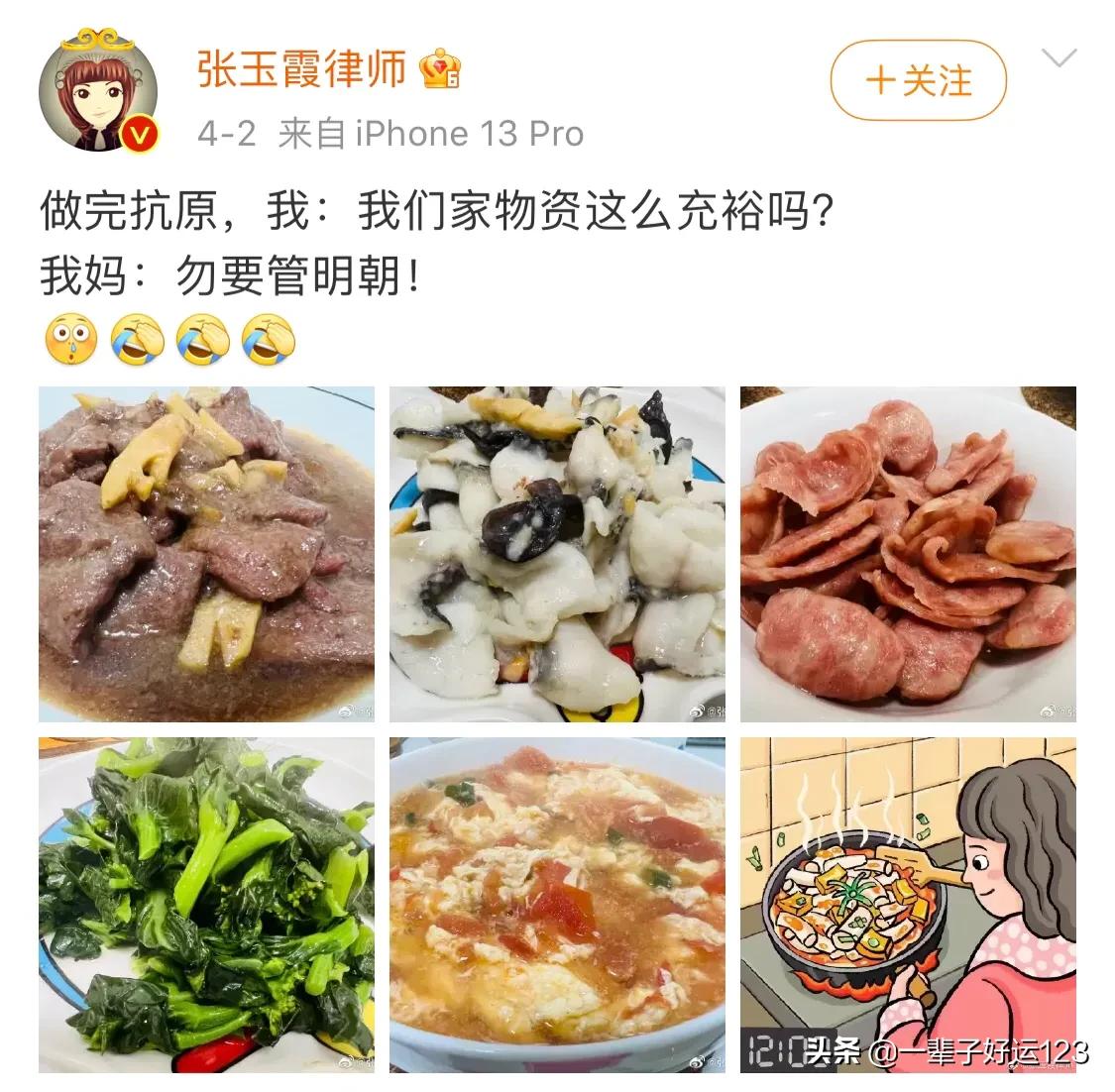 老娘舅张玉霞律师疫情期间争当“大白”，工作之余流露童心一面