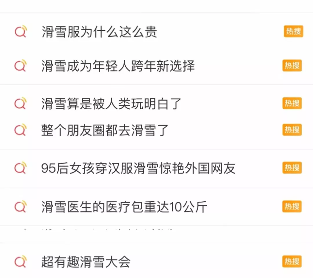 春节最刺激的网红景点，为何美女扎堆，还让3亿人上瘾？