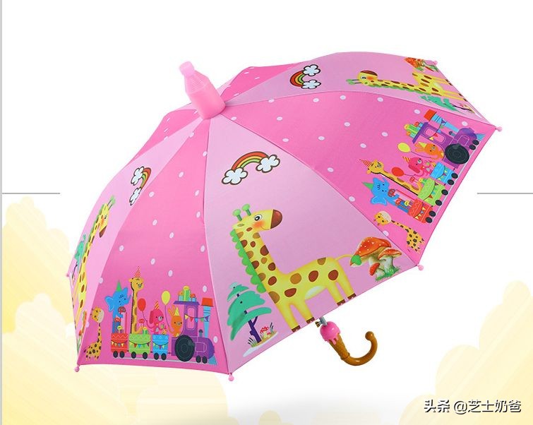 儿童雨伞推荐：儿童雨伞买哪种？儿童雨伞什么牌子的质量好？