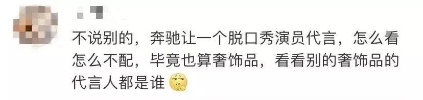 一年翻车4次!“品牌杀手”杨笠,究竟得罪谁了?