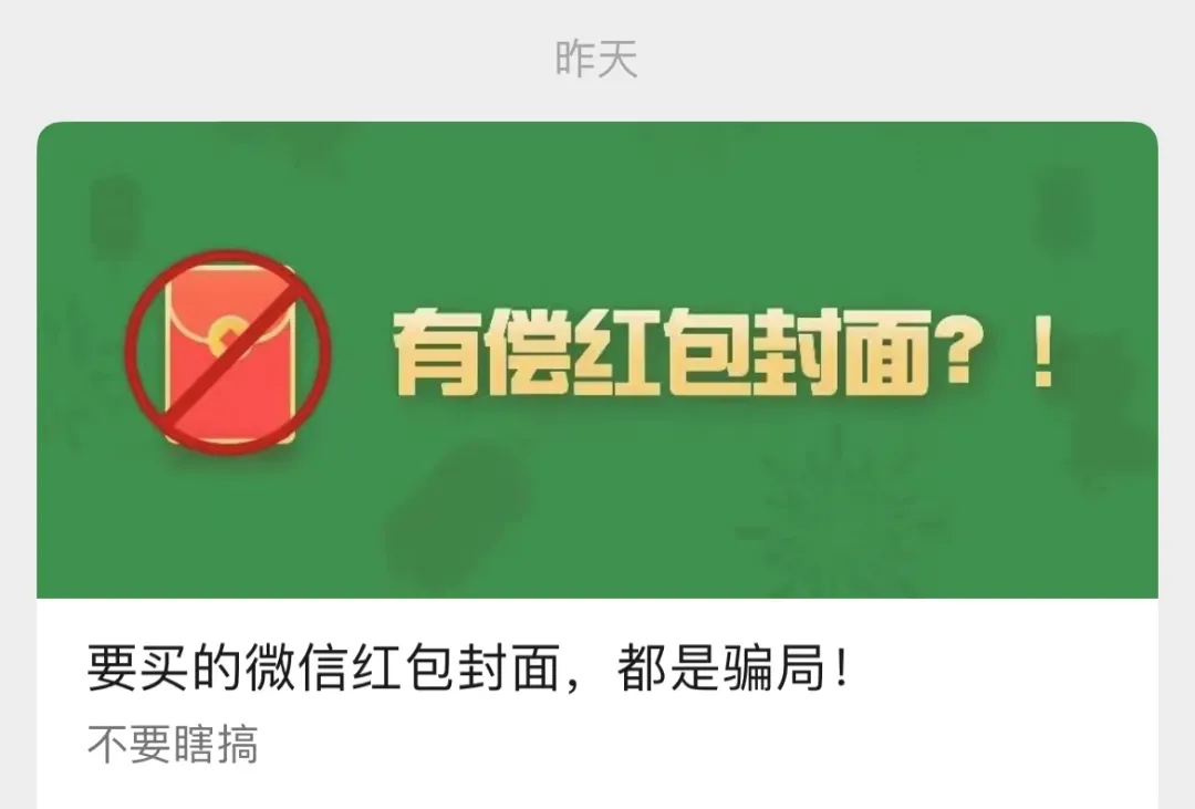 金錢豹表情火了!這種詐騙要注意