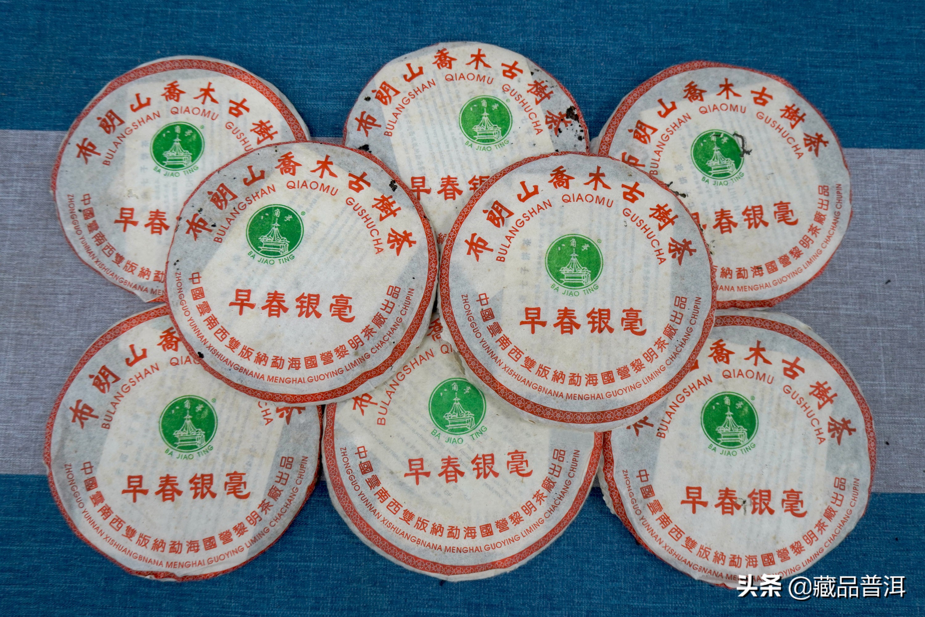 12款普洱茶知名品牌盘点！下关、八角亭、中茶、易昌号，榜上有名