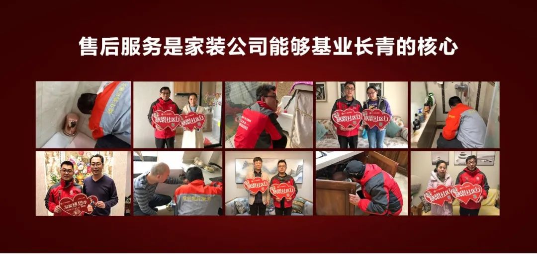 锦华装饰是如何成为放心家装代名词的