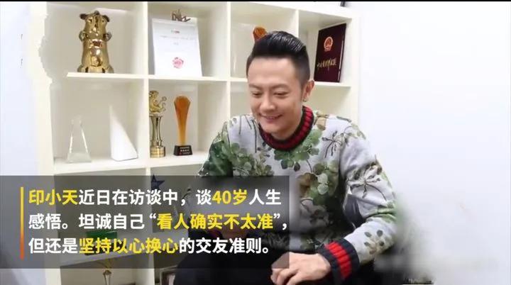 印小天：被骗婚被诬陷，依旧真诚善良，用舞蹈悼念抗癌女孩苏日曼