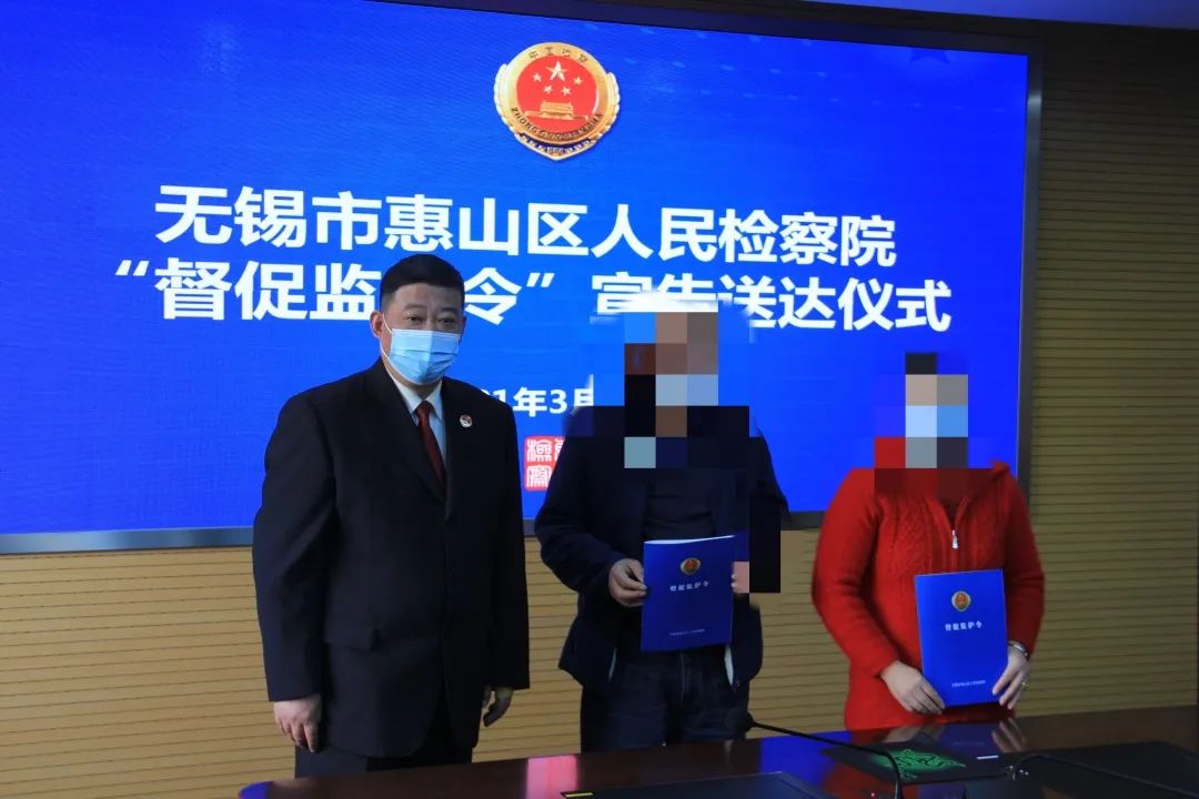 【两会看锡检】惠山检察2021动人记忆