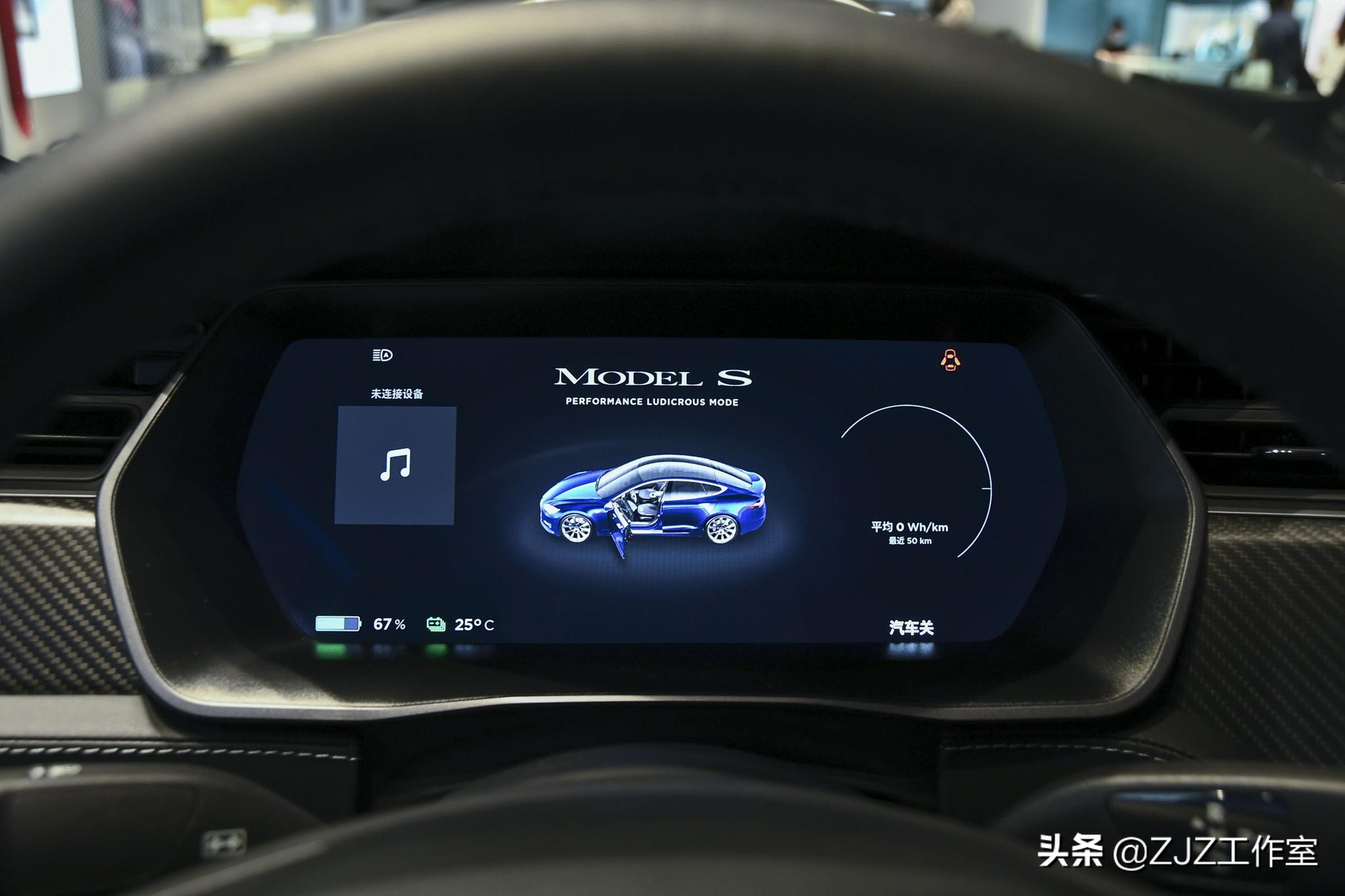 Tesla 特斯拉 Model S 深度评测