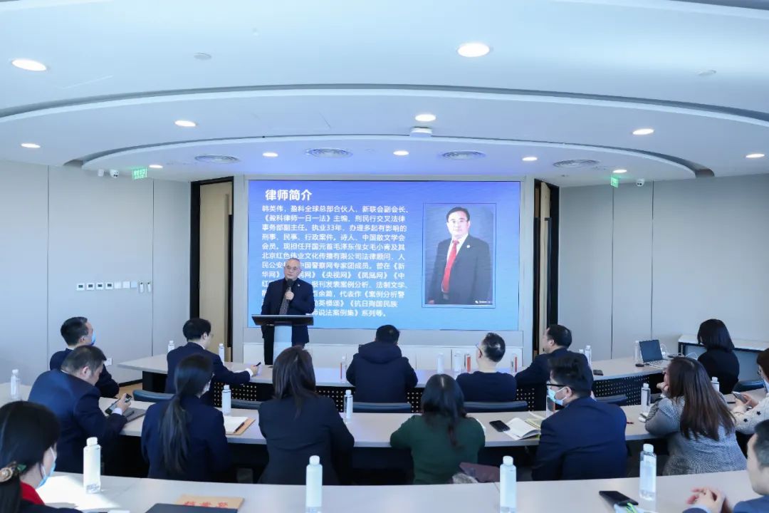 《盈科律师一日一法》新春座谈会成功举办