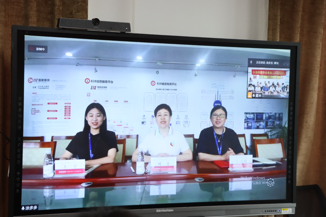 广西桂物智慧科技公司与北京涂多多电子商务公司签署合作框架协议