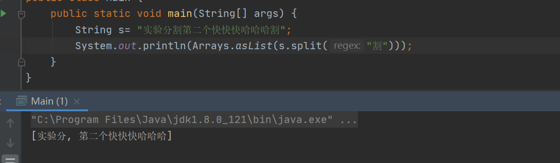 Java 字符串的split分割方法小细节
