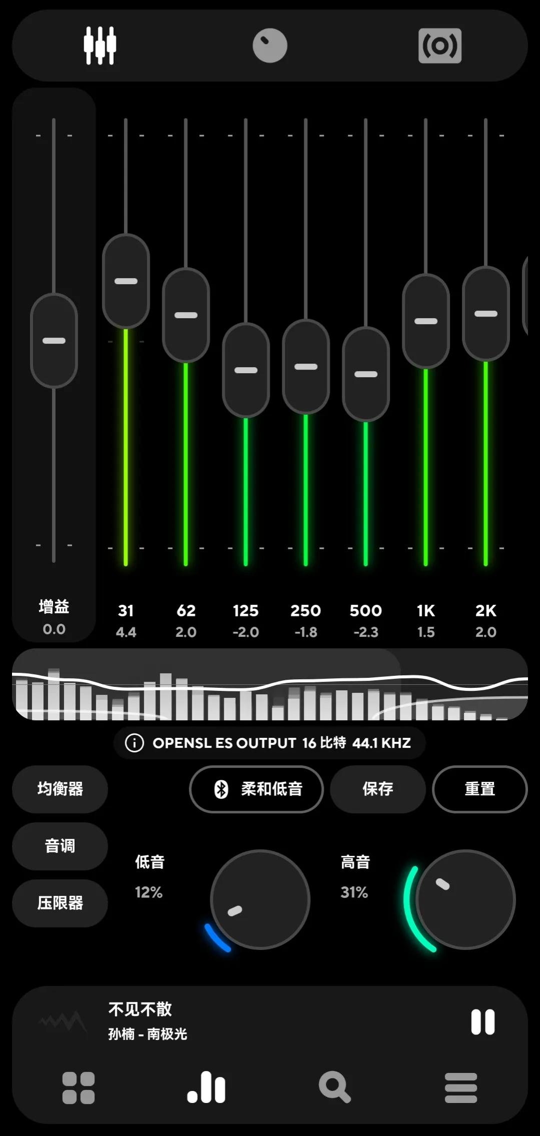 音质音效最好的手机音乐播放器APP