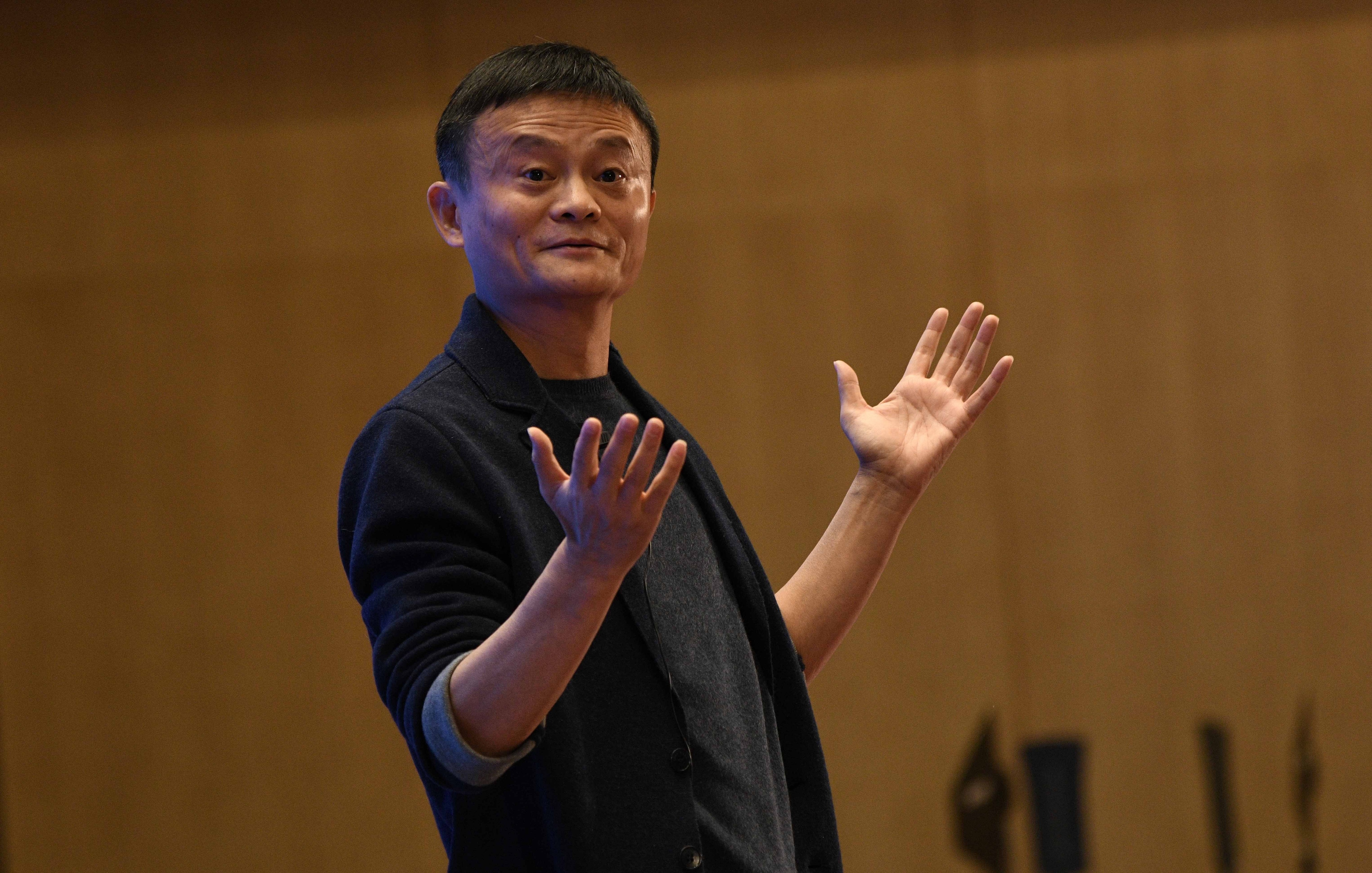 那么马云能拿到多少呢?