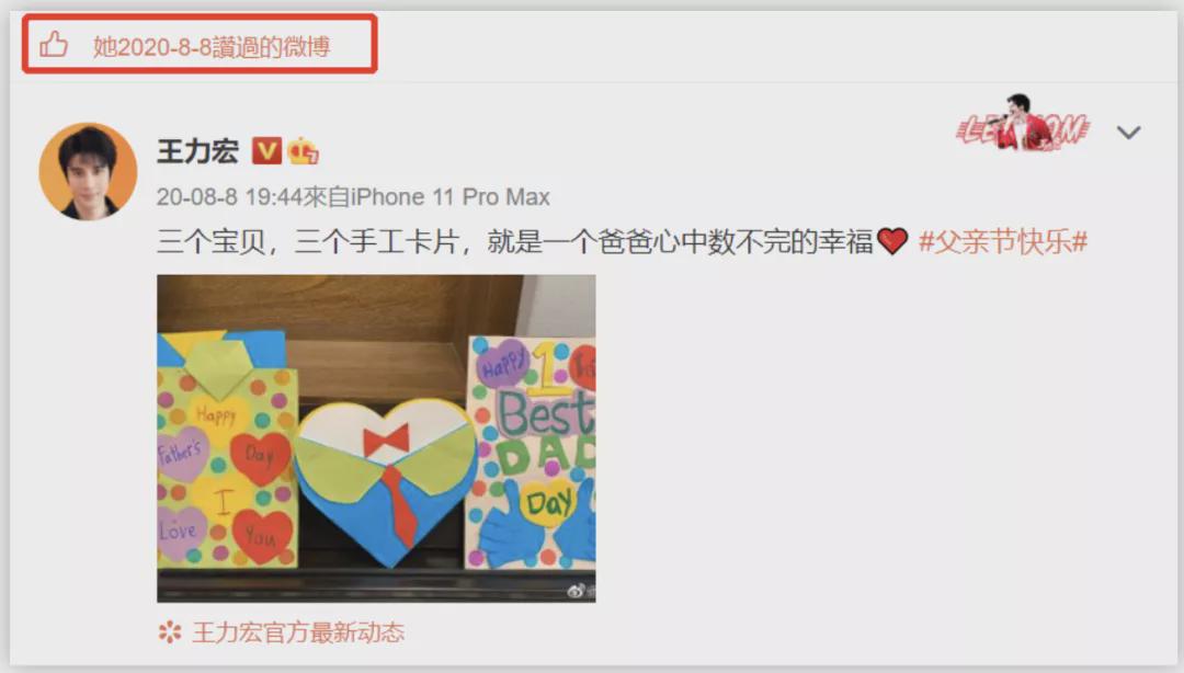 王力宏被曝出轨，周杰伦连夜取关：这个男人，太恶心了