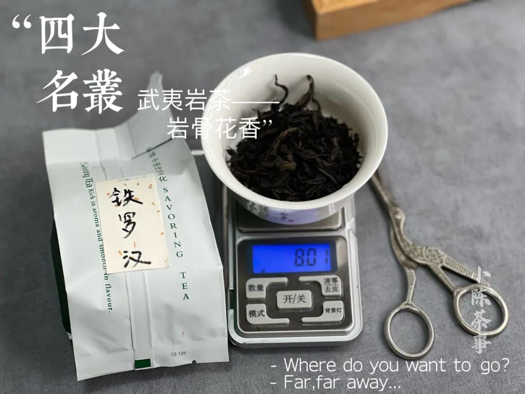 5种内行人从不会买的劣质茶，一个比一个假，全是大坑