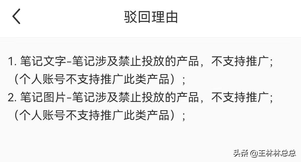 这是我花了好几百做推广后，总结的四大平台的推广效果