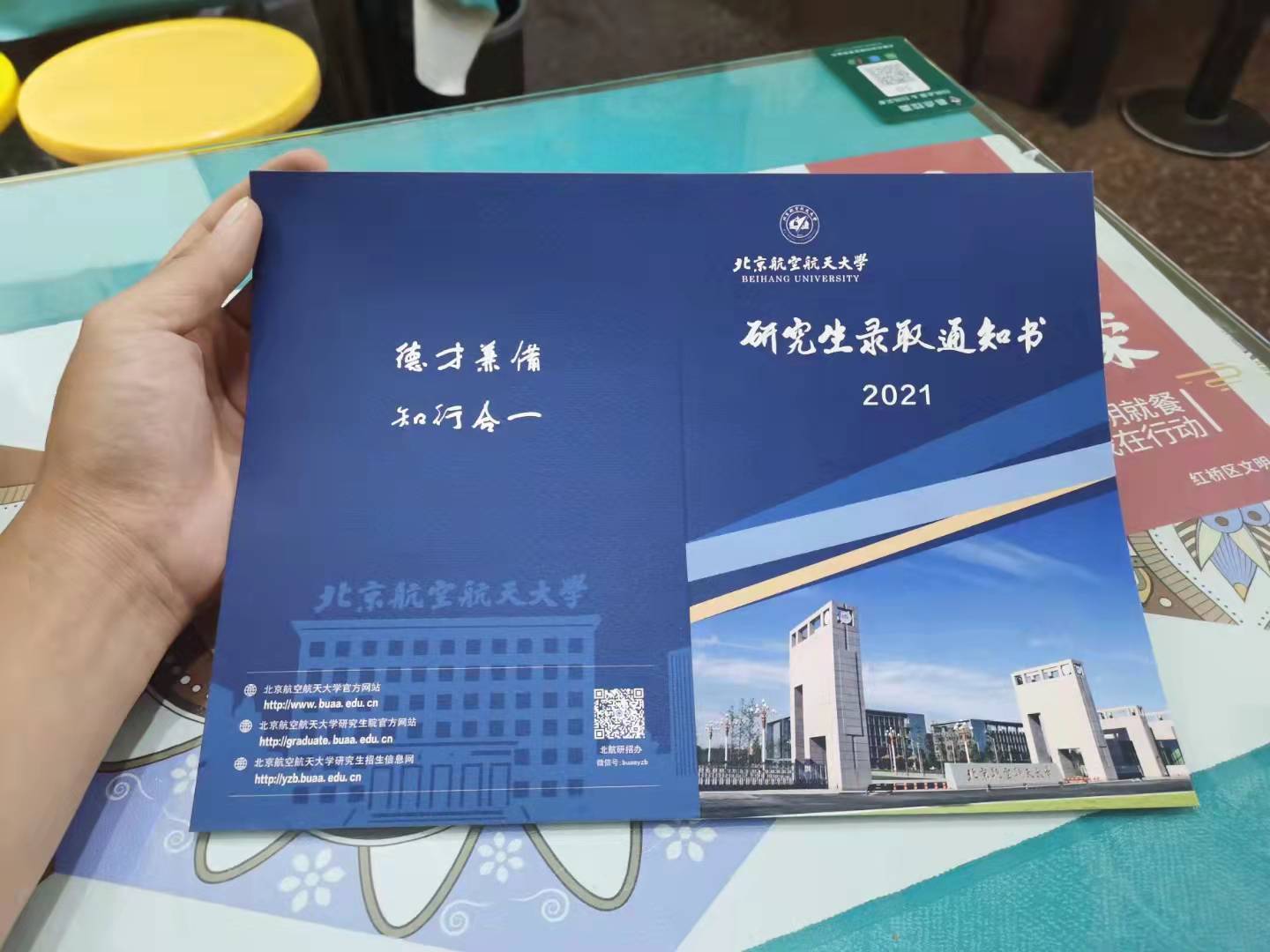 2022年了在职研究生到底值不值得考？