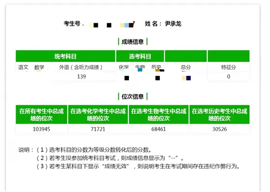 大二学长，高考日语139分，聊聊高中、大学的日语学习