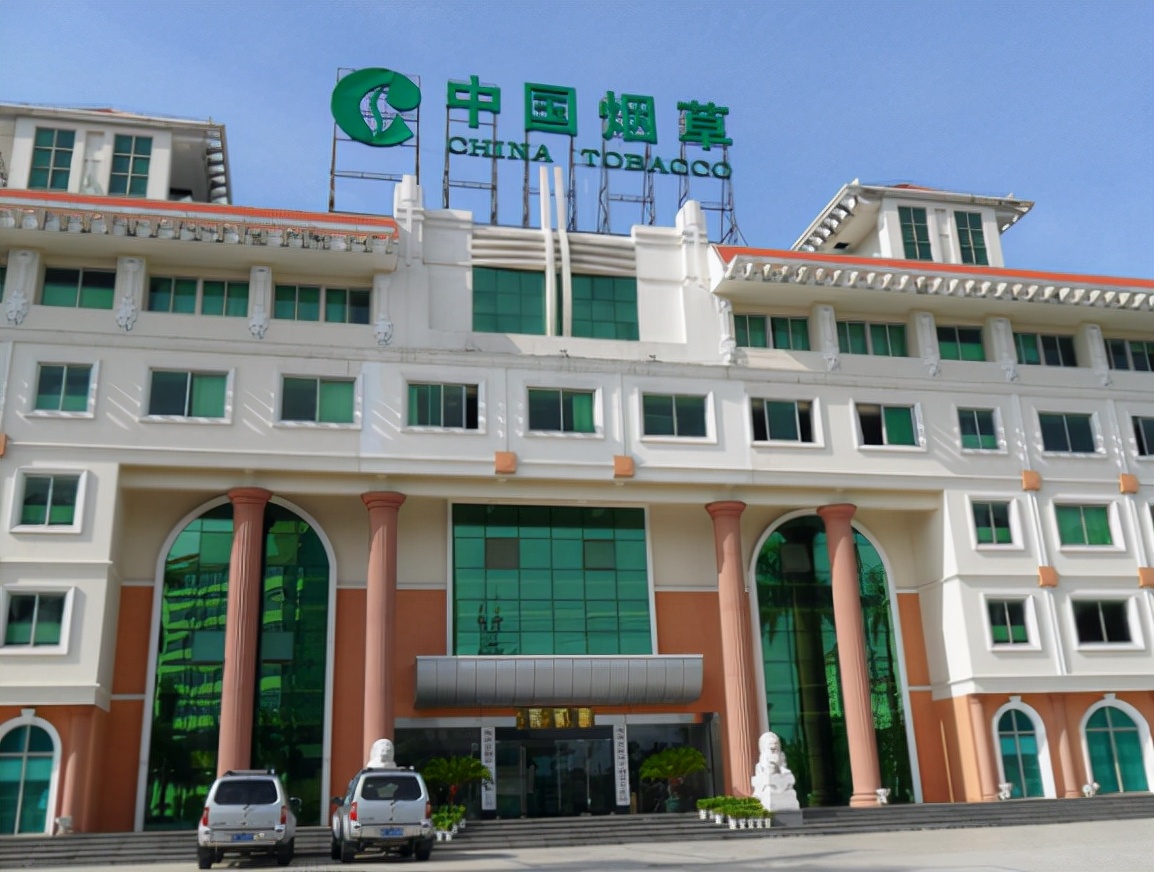 烟草公司招聘信息(中国烟草公开招聘正式工) - 好工作