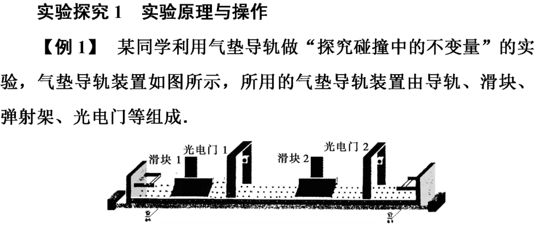 超全的物理考点汇总「第四篇—下」