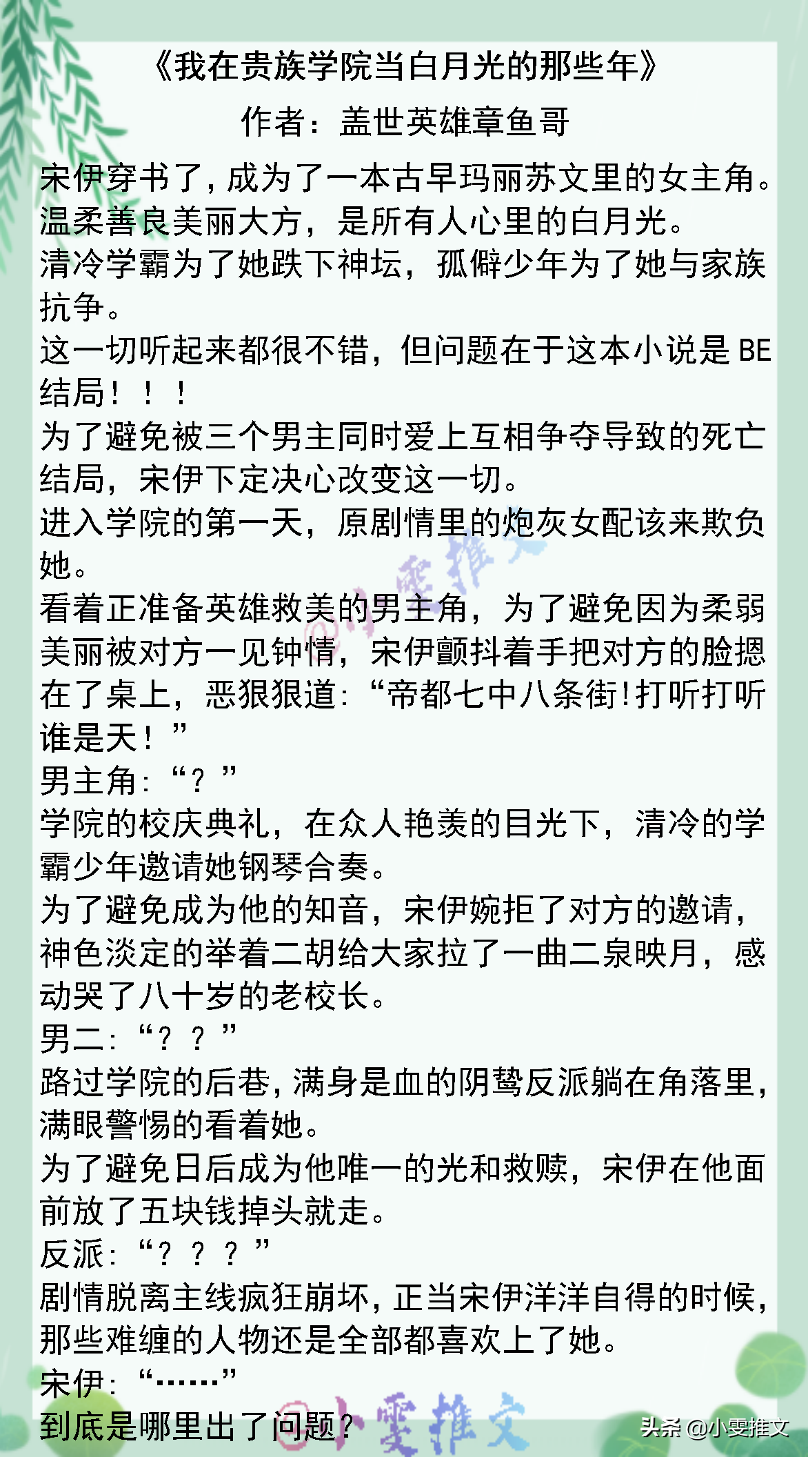 3本甜文《女A生存手册》《皇帝偏要宠她宠她》