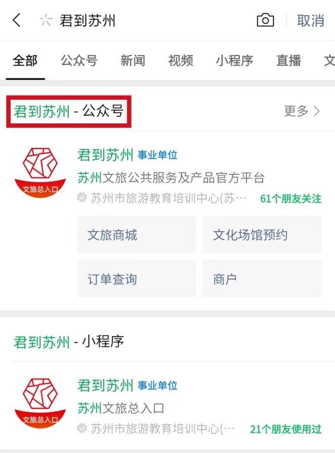 2022年“苏式好面”评选活动正式启动，快来PICK你心中的好面吧