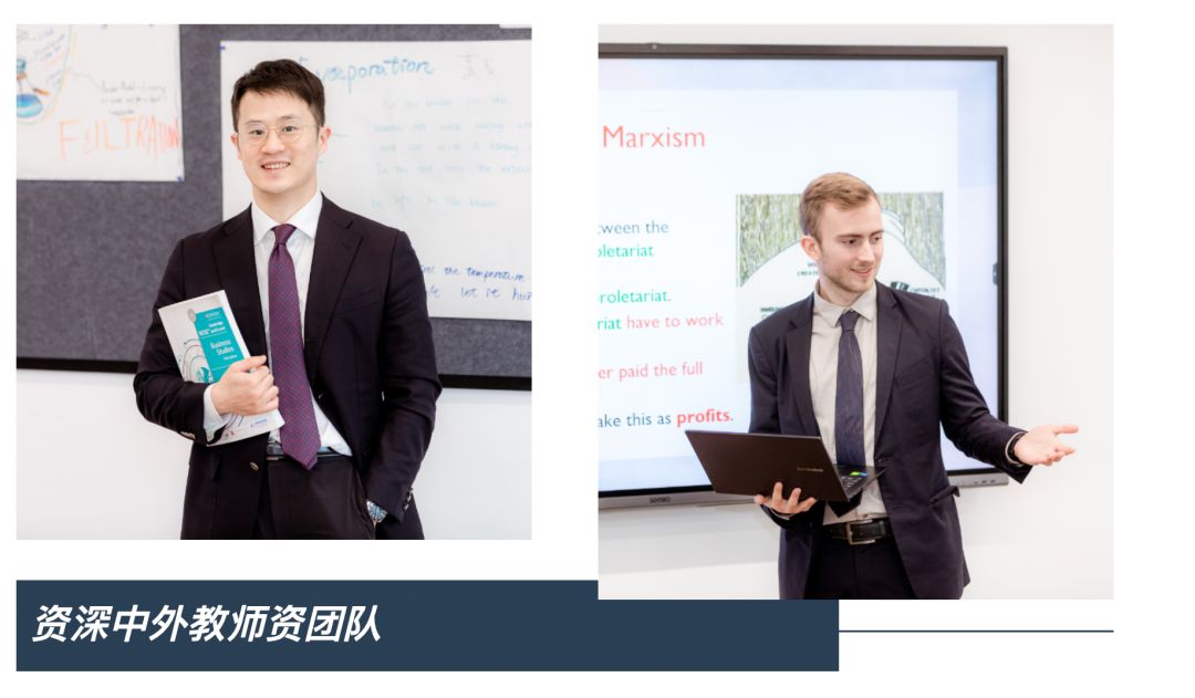 爱莎文华A Level (含国际艺术班) 招生简章