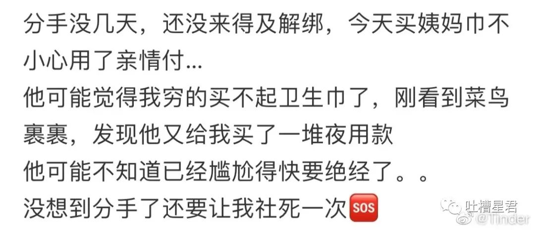 “白敬亭被曝儿女双全？？”粉丝笑疯：老公你快说句话啊