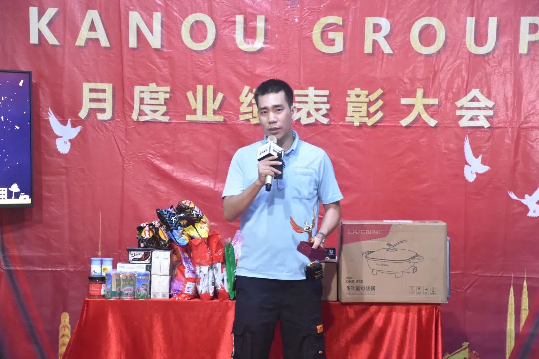 KANOUGROUP 2022年4月份业绩表彰大会
