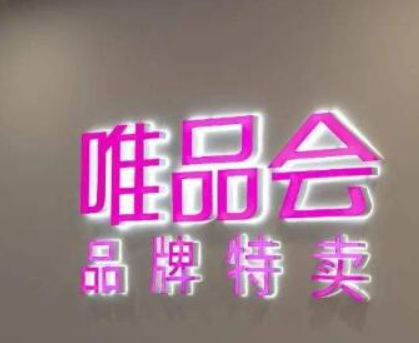 排名前十的電商平臺(tái)有哪些
