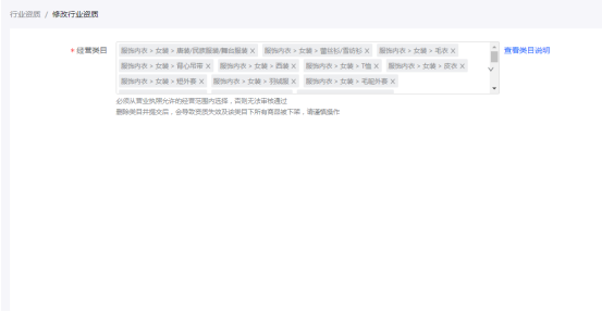 2022年，开通抖音小店需要准备哪些东西？